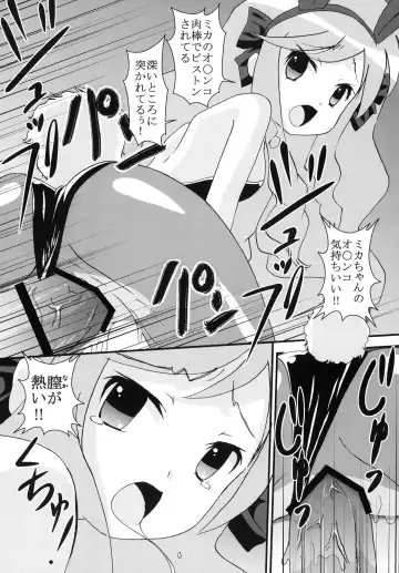 [Kitty - Mituwo] Chitsu no Manimani Fhentai - Page 39