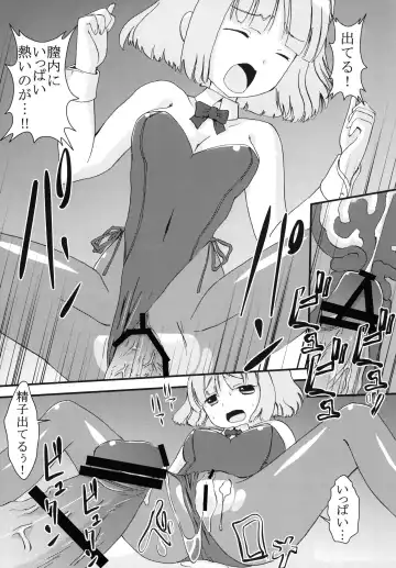 [Kitty - Mituwo] Chitsu no Manimani Fhentai - Page 42