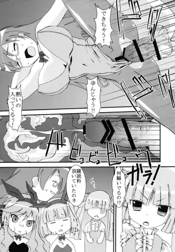 [Kitty - Mituwo] Chitsu no Manimani Fhentai - Page 44