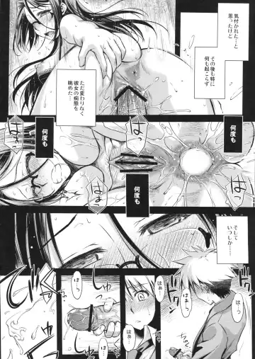[Ayano Naoto] Tenjou no Ao Fhentai - Page 11