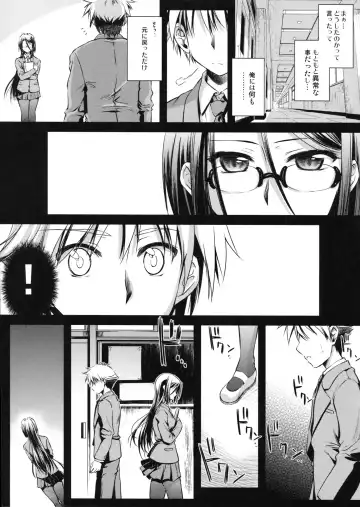 [Ayano Naoto] Tenjou no Ao Fhentai - Page 14