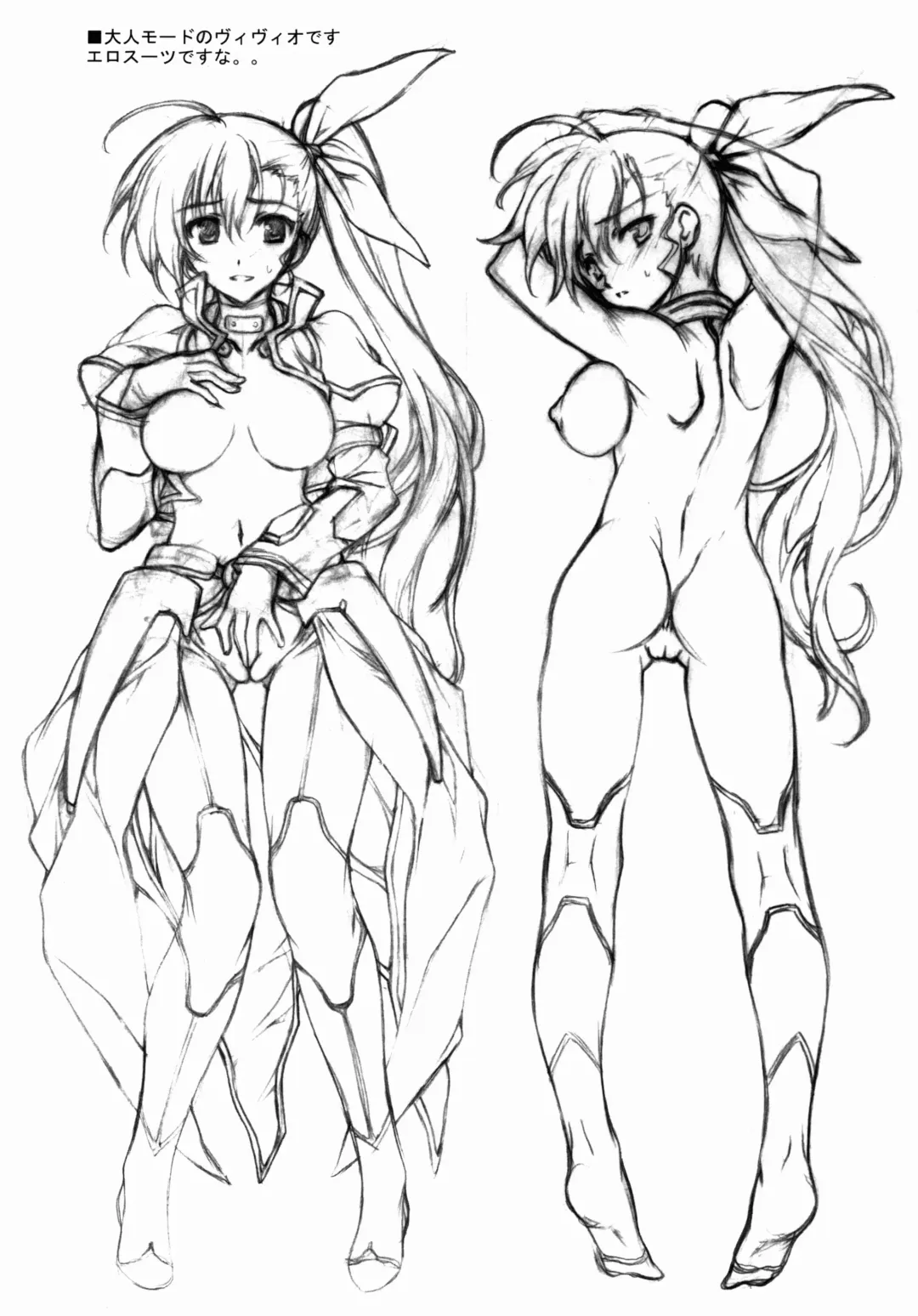 [Yatsushima Tetsuya] LMR/15 Fhentai - Page 13