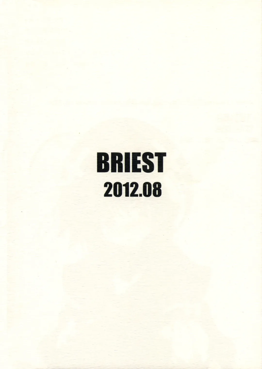 [Yatsushima Tetsuya] LMR/15 Fhentai - Page 16