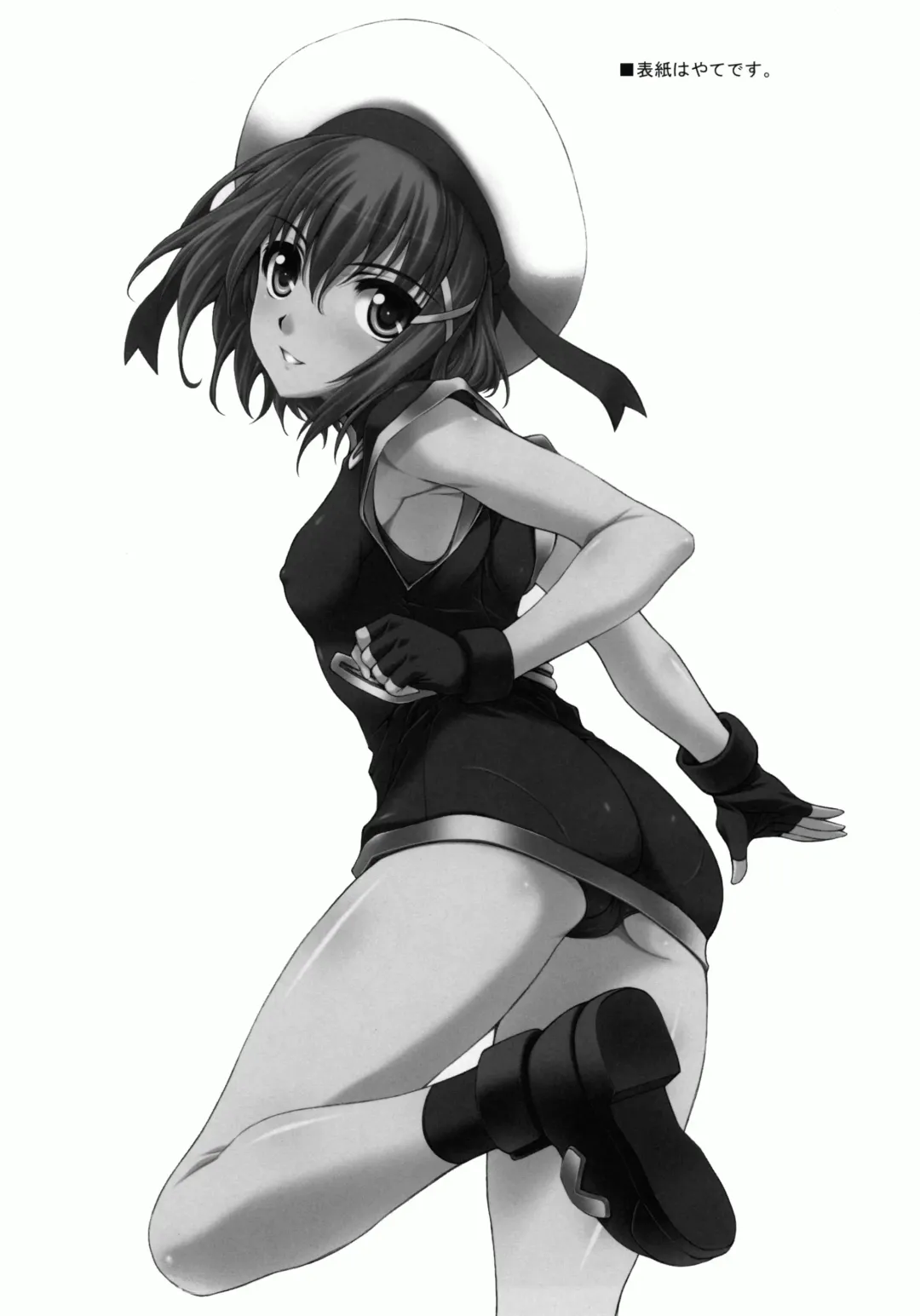 [Yatsushima Tetsuya] LMR/15 Fhentai - Page 9