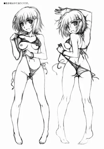 [Yatsushima Tetsuya] LMR/15 Fhentai - Page 8