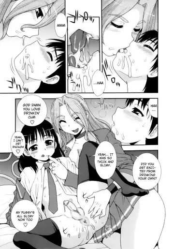 [Shinozaki Rei] Meg to Tomo | Meg and Tomo Fhentai - Page 9