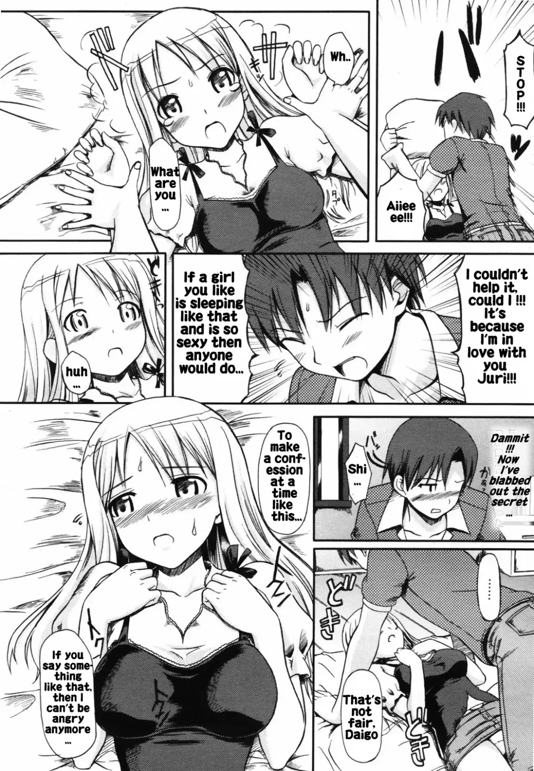 [Takayaki] Osananajimi to Natsu no Gogo | Summer afternoon with a Childhood Friend Fhentai - Page 10
