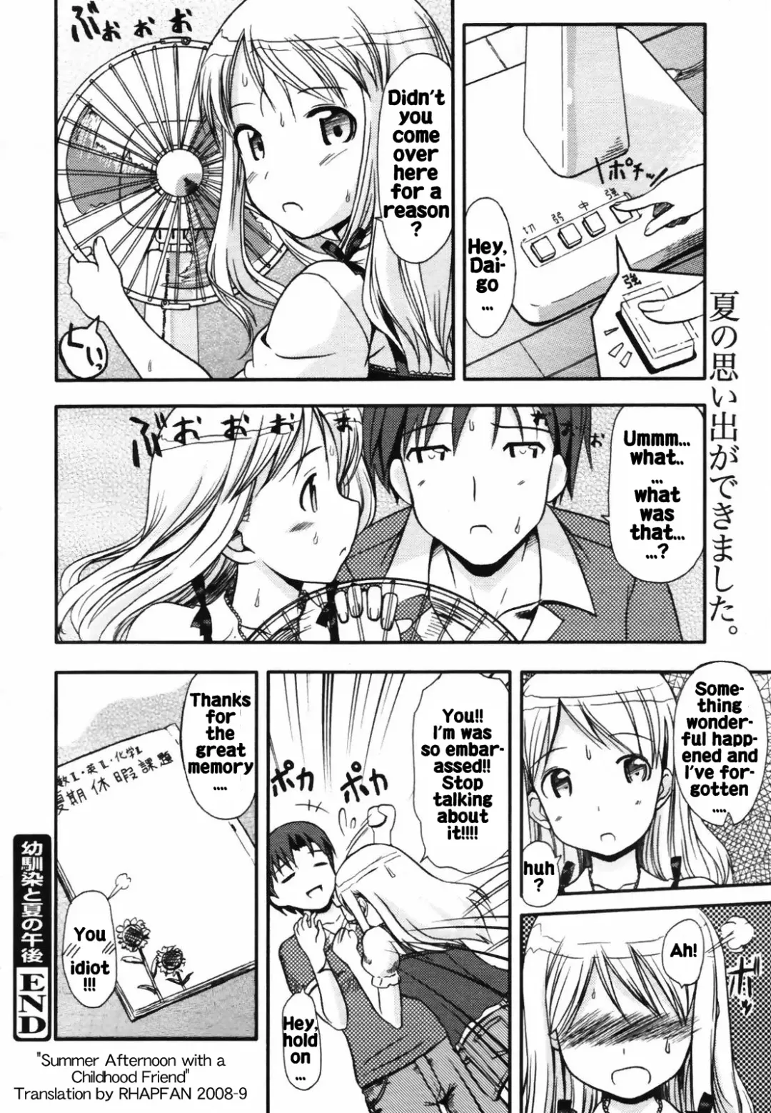 [Takayaki] Osananajimi to Natsu no Gogo | Summer afternoon with a Childhood Friend Fhentai - Page 20