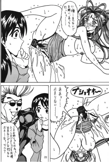 [Souma Monooki2tsu Tokage] Yogoreta Kao no Megami 3 ~Wana Naki~ Fhentai - Page 27