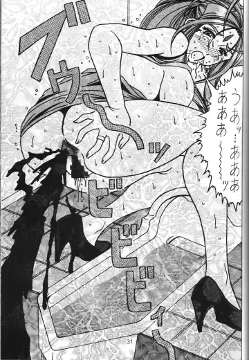 [Souma Monooki2tsu Tokage] Yogoreta Kao no Megami 3 ~Wana Naki~ Fhentai - Page 30