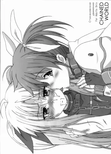 Read [Yameru Doushi] CHAINED WORLD - Fhentai