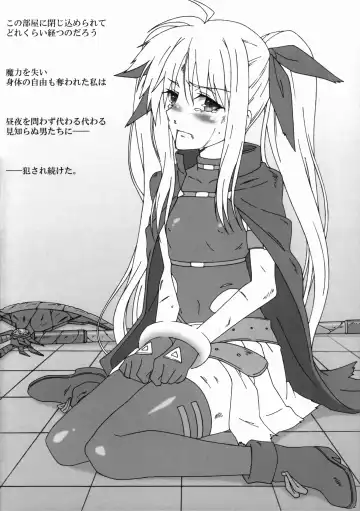 [Yameru Doushi] CHAINED WORLD Fhentai - Page 2