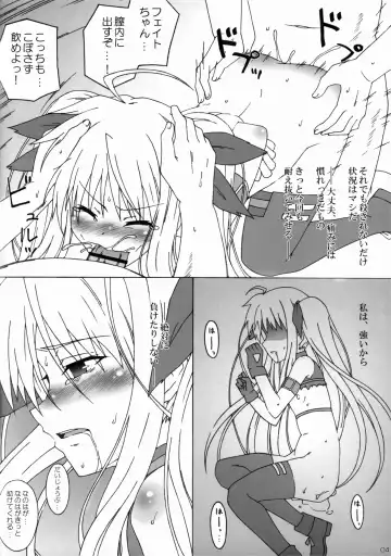 [Yameru Doushi] CHAINED WORLD Fhentai - Page 4