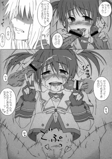 [Yameru Doushi] CHAINED WORLD Fhentai - Page 6