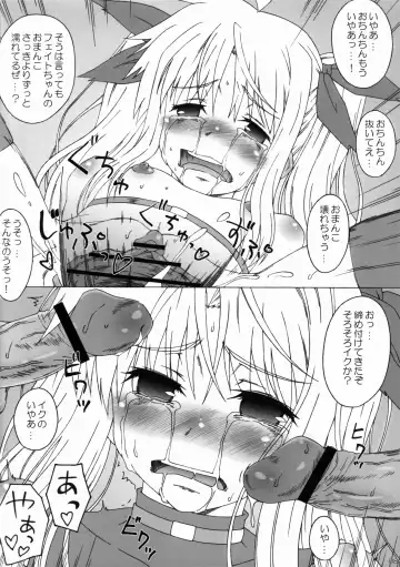 [Yameru Doushi] CHAINED WORLD Fhentai - Page 8