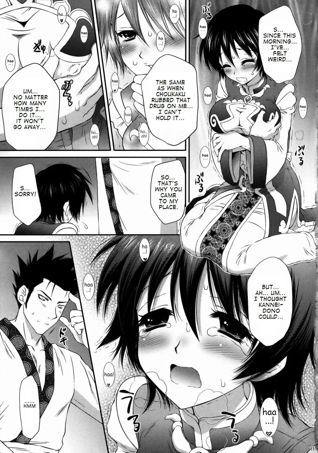 [Momoya Show-neko] Himitsu no Rikuson-chan Fhentai - Page 10