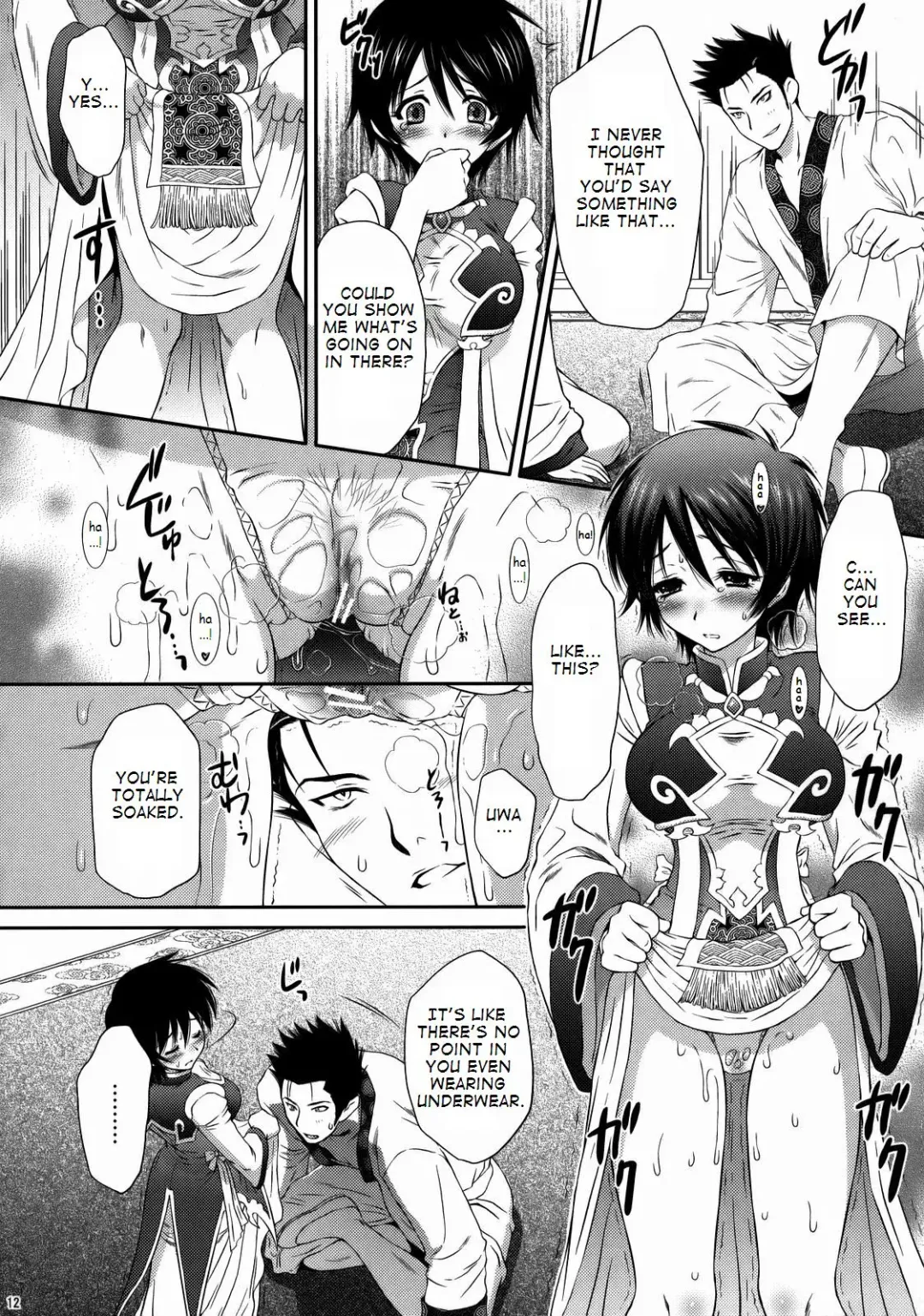 [Momoya Show-neko] Himitsu no Rikuson-chan Fhentai - Page 11