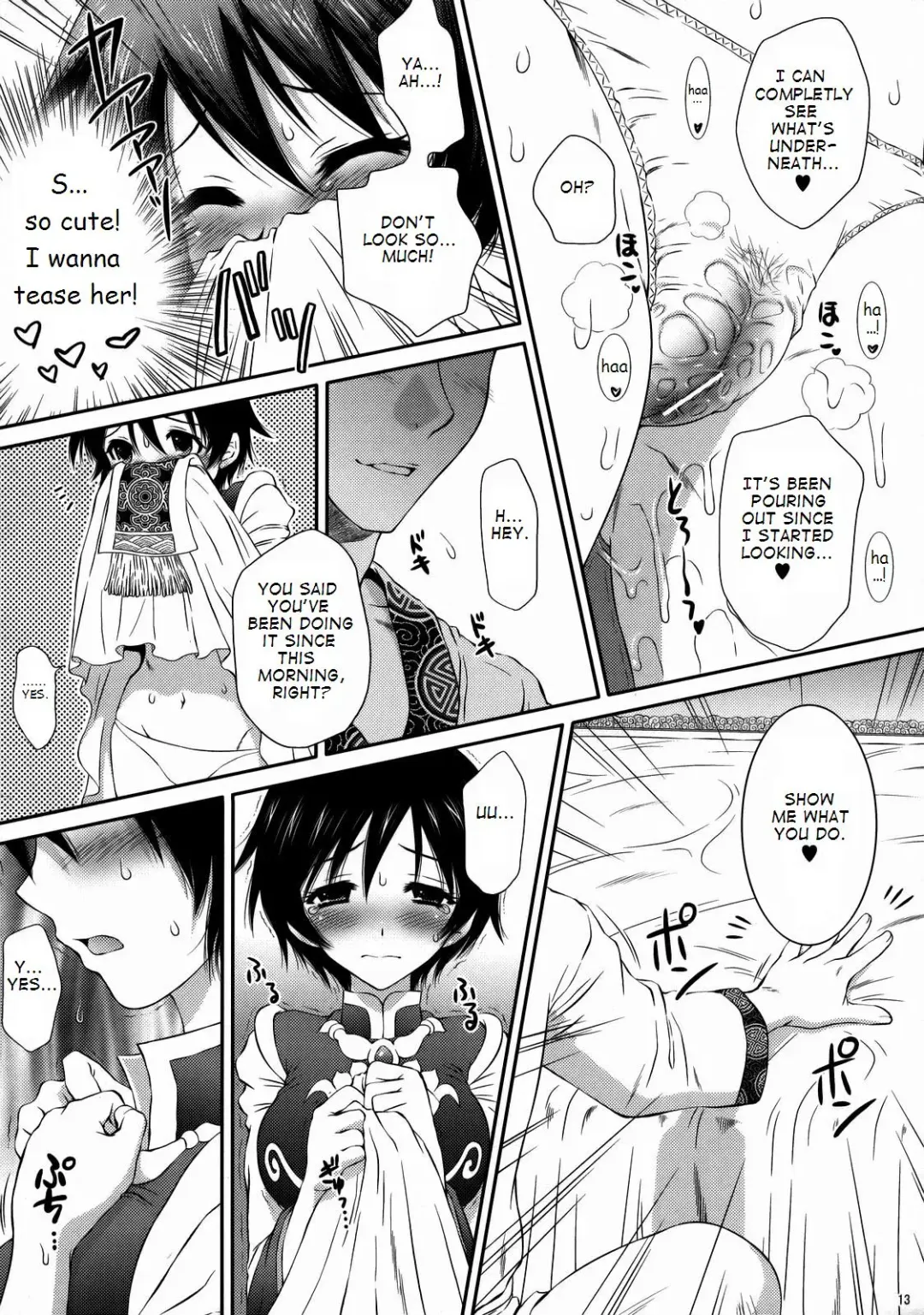 [Momoya Show-neko] Himitsu no Rikuson-chan Fhentai - Page 12