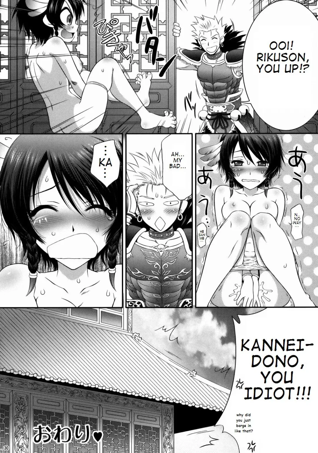 [Momoya Show-neko] Himitsu no Rikuson-chan Fhentai - Page 29