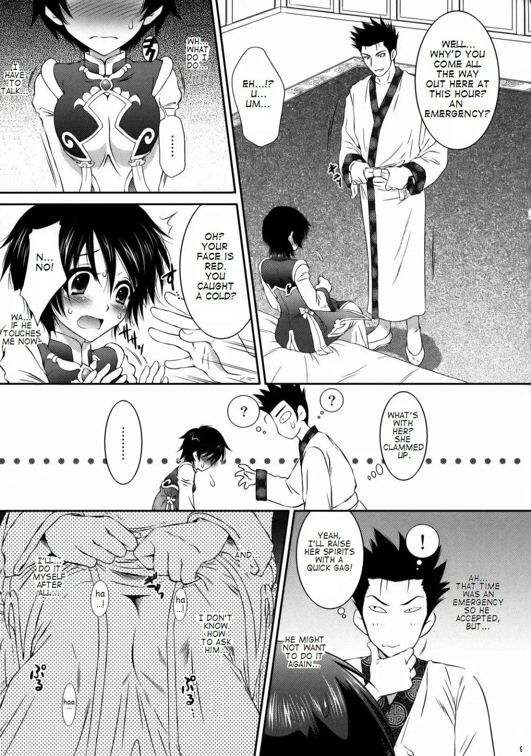 [Momoya Show-neko] Himitsu no Rikuson-chan Fhentai - Page 8