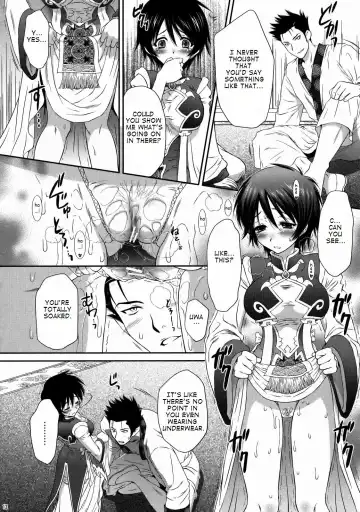 [Momoya Show-neko] Himitsu no Rikuson-chan Fhentai - Page 11