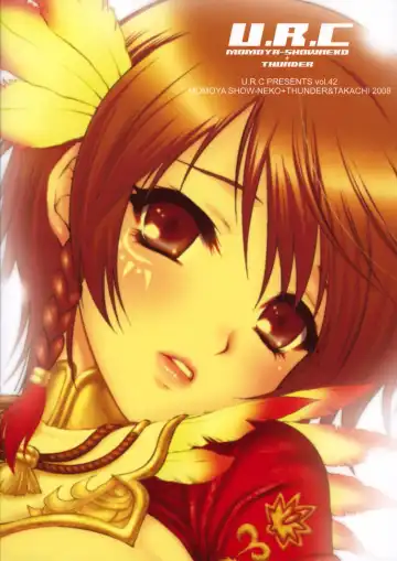 [Momoya Show-neko] Himitsu no Rikuson-chan Fhentai - Page 42