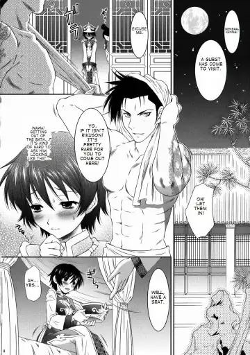 [Momoya Show-neko] Himitsu no Rikuson-chan Fhentai - Page 7
