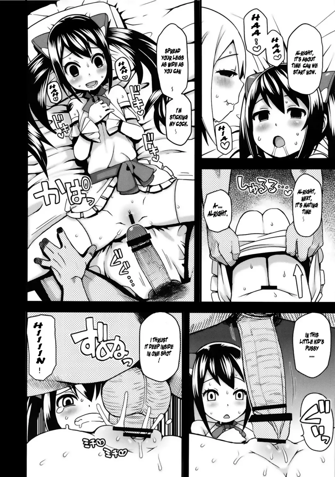 [Tamagoro] Chichikko Bitch 2 Fhentai - Page 11