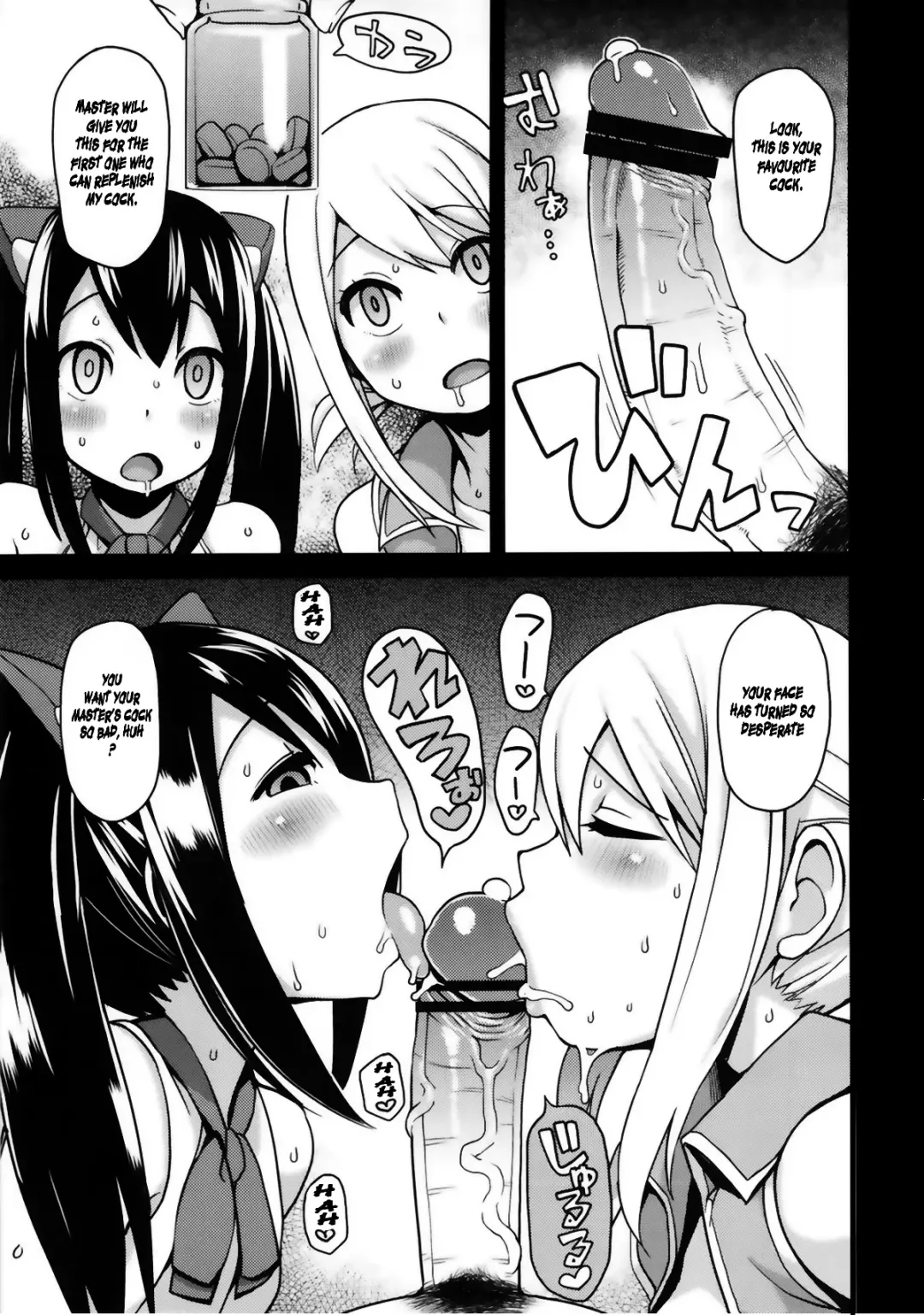 [Tamagoro] Chichikko Bitch 2 Fhentai - Page 6
