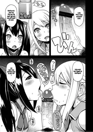 [Tamagoro] Chichikko Bitch 2 Fhentai - Page 6