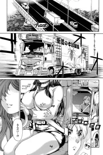COMIC Purumelo 2010-12 Fhentai - Page 110