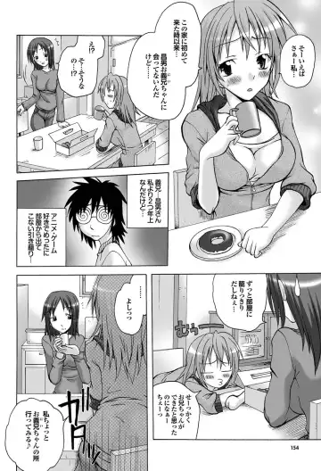 COMIC Purumelo 2010-12 Fhentai - Page 141