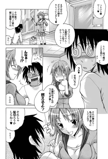 COMIC Purumelo 2010-12 Fhentai - Page 145
