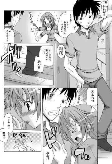 COMIC Purumelo 2010-12 Fhentai - Page 147