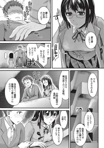 COMIC Purumelo 2010-12 Fhentai - Page 36
