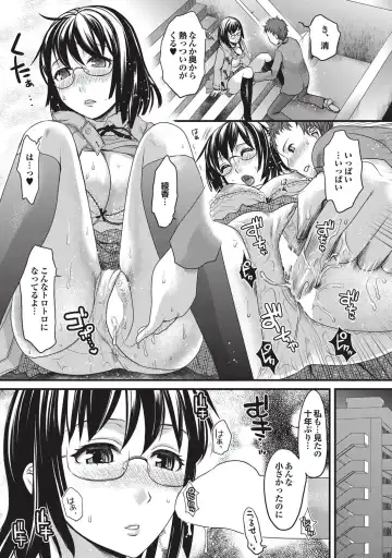 COMIC Purumelo 2010-12 Fhentai - Page 42