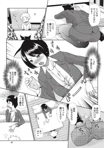 COMIC Purumelo 2010-12 Fhentai - Page 56