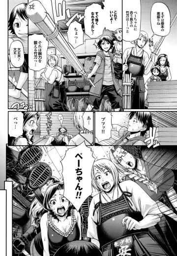 COMIC Purumelo 2010-08 Fhentai - Page 13