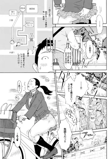 COMIC Purumelo 2010-08 Fhentai - Page 131