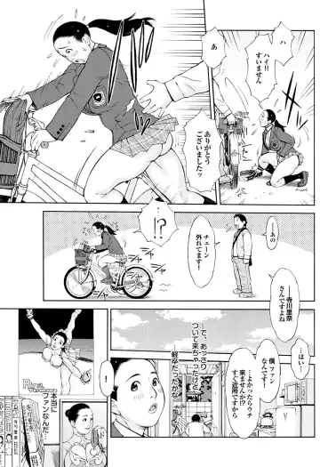 COMIC Purumelo 2010-08 Fhentai - Page 135