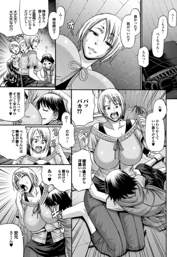 COMIC Purumelo 2010-08 Fhentai - Page 14