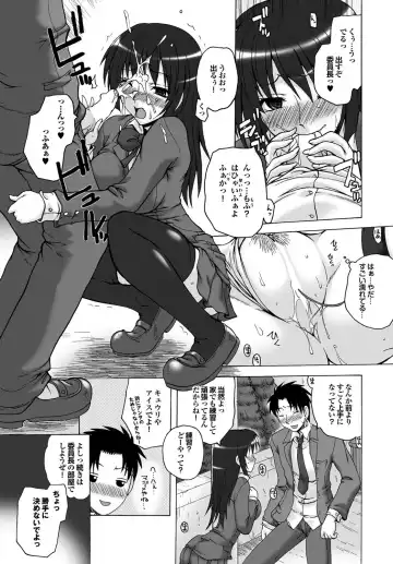 COMIC Purumelo 2010-08 Fhentai - Page 171