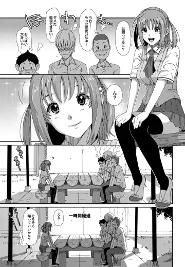 COMIC Purumelo 2010-08 Fhentai - Page 36