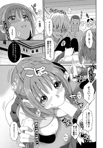 COMIC Purumelo 2010-08 Fhentai - Page 40