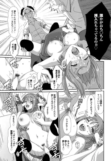 COMIC Purumelo 2010-08 Fhentai - Page 44