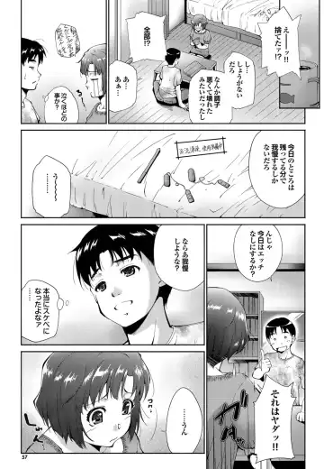 COMIC Purumelo 2010-08 Fhentai - Page 54