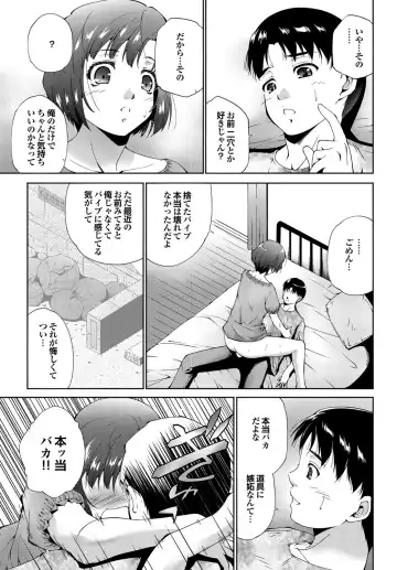 COMIC Purumelo 2010-08 Fhentai - Page 62