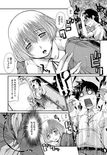 COMIC Purumelo 2010-08 Fhentai - Page 74