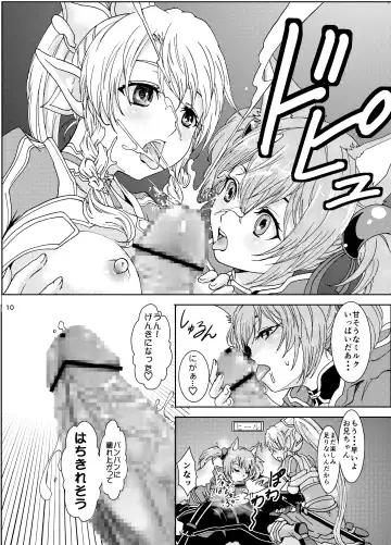 [Rurukichi] Kanninn Overflow Fhentai - Page 10