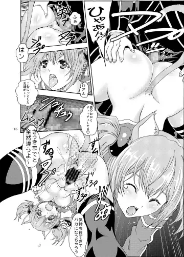 [Rurukichi] Kanninn Overflow Fhentai - Page 16